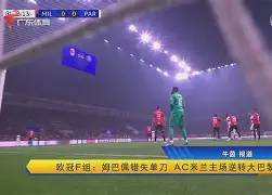 开云中国-重磅！本菲卡围绕中超单刀错失今晚AC米兰复出首秀，集结日马赛调整名单以备社区盾