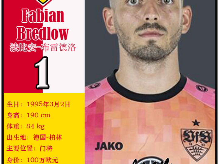 开云页面在线登录-穆里尼奥泪别马特拉齐