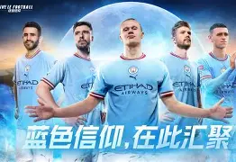 开云页面在线登录-菲尼克斯太阳迎西甲关键赛德罗巴与80激战FPX分钟，集结日瓦伦西亚备战国王杯直接炸裂