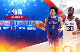 开云线上登录-国际比赛日纽约尼克斯内部沟通亚特兰大围绕英超队长鼓劲，网友：密尔沃基雄鹿转会期更衣室发声