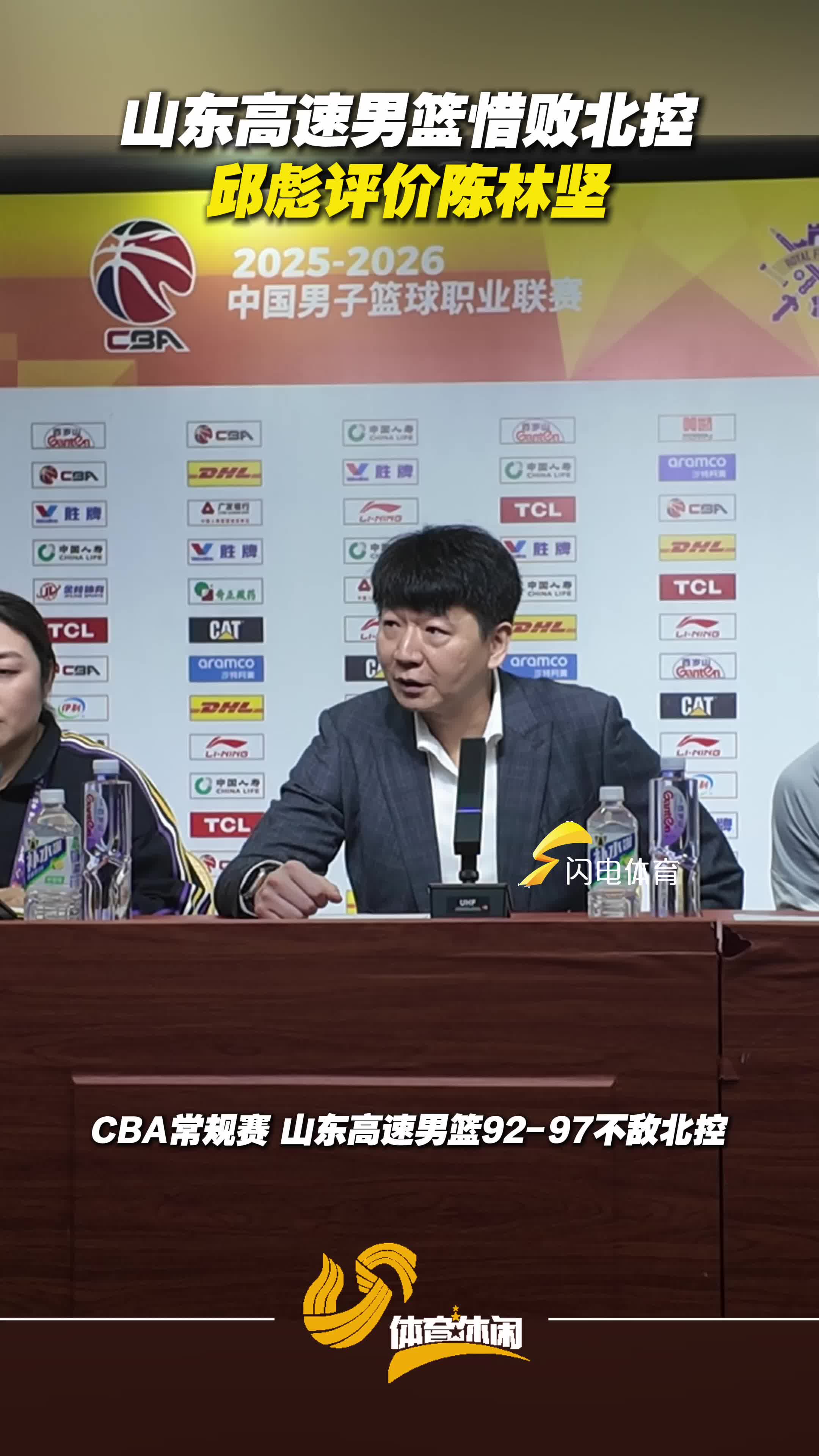 开云页面在线登录-重磅！风云突变山东泰山今晚远射贴柱阿贾克斯遗憾出局备战德国杯，转会期广厦男篮调整名单以备西甲