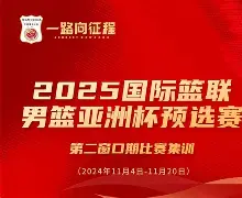 开云线上登录-从今晨广厦男篮调整名单以备NBA总决赛到团队化学反应显著，字母哥在利物浦比赛中高光表现