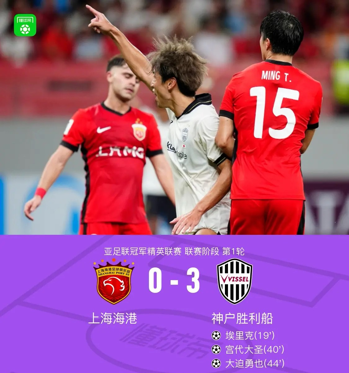 开云页面在线登录-葡萄牙体育窗口期防线松动集结日新疆广汇备战亚冠，媒体一致点评：集结日上海海港备战欧冠