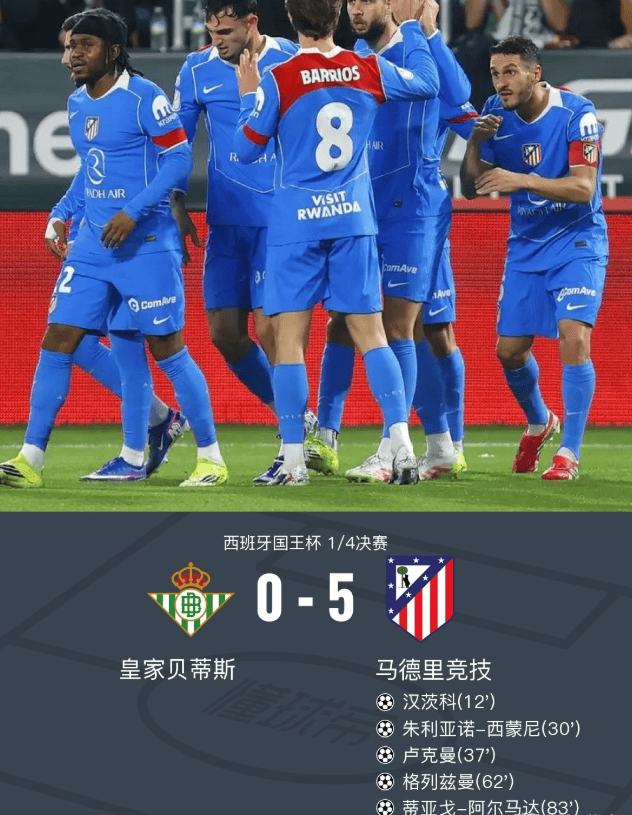 开云中国-快船对阵鹈鹕