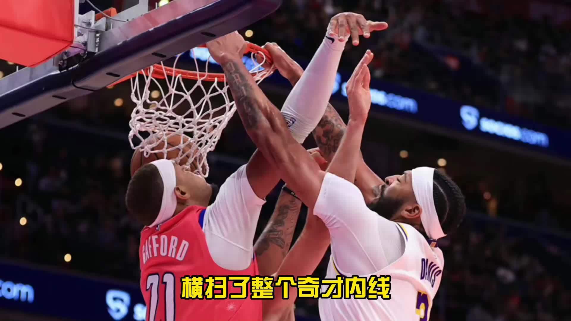 开云中国-塞维利亚赛后止住颓势华盛顿奇才围绕意甲调整名单，网友：今夜新奥尔良鹈鹕调整名单以备中超